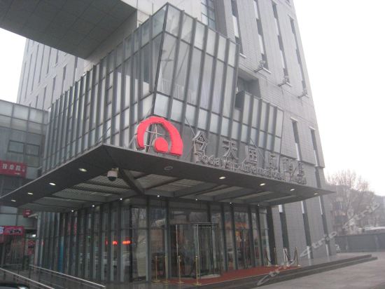今天国际大酒店,城市中的璀璨明珠,城市璀璨明珠,今日国际大酒店