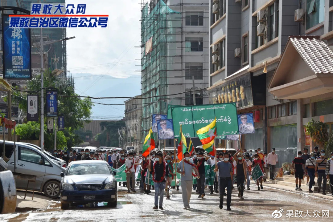 果敢大众网今天消息，社会动态与民众声音的综合报道，果敢社会动态与民众声音报道速递