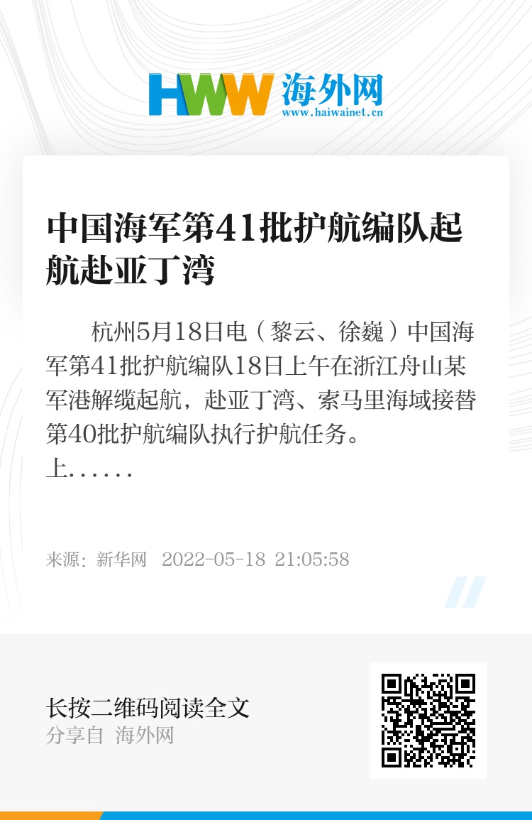 首次亚丁湾护航时间,中国海军的勇敢起航与大国担当,中国海军首次亚丁湾护航,勇敢起航与大国的担当