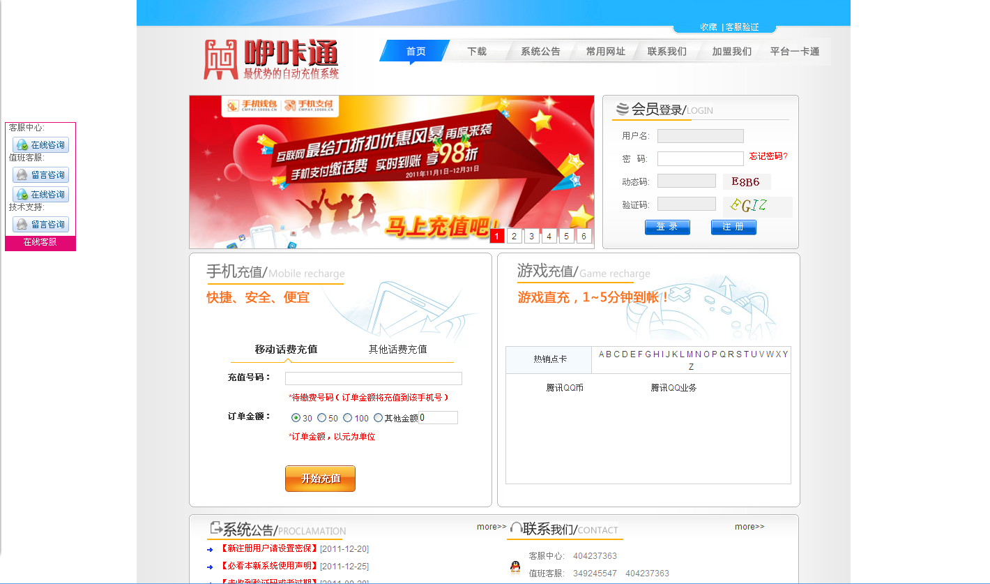 鼎盛平台官网,探索与体验,鼎盛平台官网,探索与体验之旅