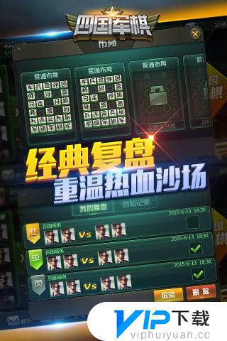 腾讯棋牌游戏天天军棋,策略与乐趣的完美结合,腾讯棋牌游戏天天军棋,策略与乐趣的巅峰对决