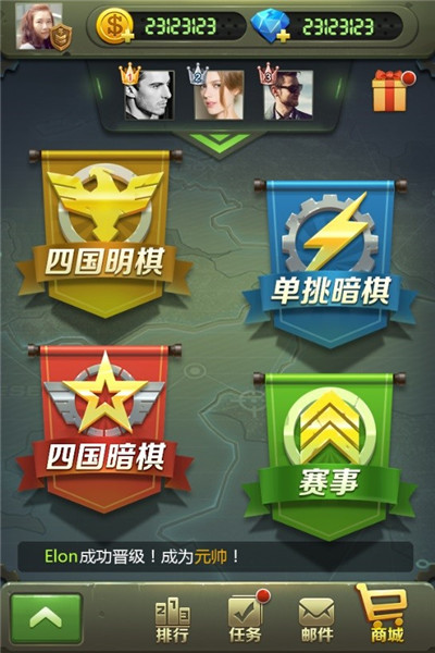 腾讯棋牌游戏天天军棋,策略与乐趣的完美结合,腾讯棋牌游戏天天军棋,策略与乐趣的巅峰对决