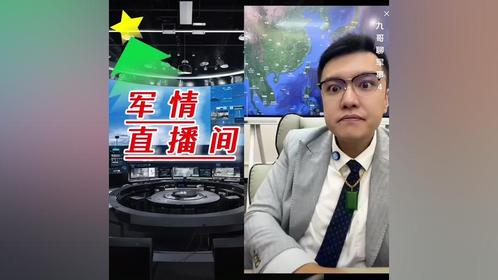今日国际新闻最新消息与台海新闻深度解析,今日国际新闻与台海深度解析报告